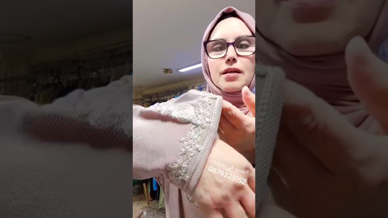 الجديد