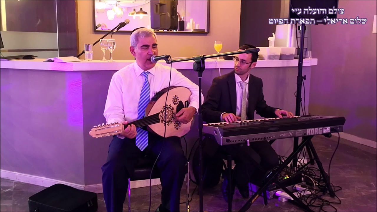 אשא לך אל עיני יה המוסיקאי משה חבושה ראשט מילים יעקב מזרחי