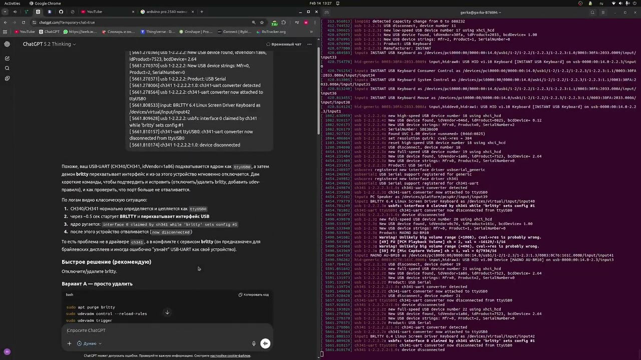 ubuntu не видит arduino / usb
