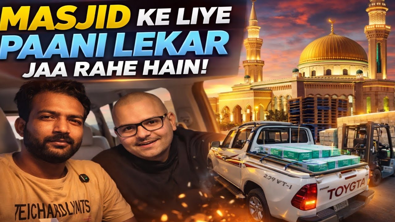 Masjid Ke Liye Khidmat | Riyadh Market Se Pani Ki Delivery 🕋💧