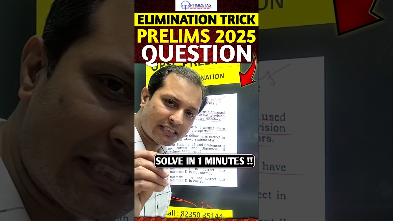 I Solved UPSC Prelims 2025 Using This  OPTION ELIMINATION Trick