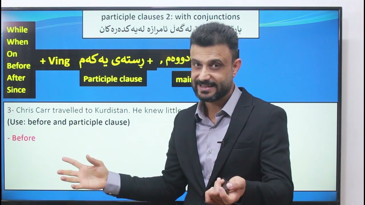 ئینگلیزی پۆلی 12 ڕێزمان unit 7 participle clause 2