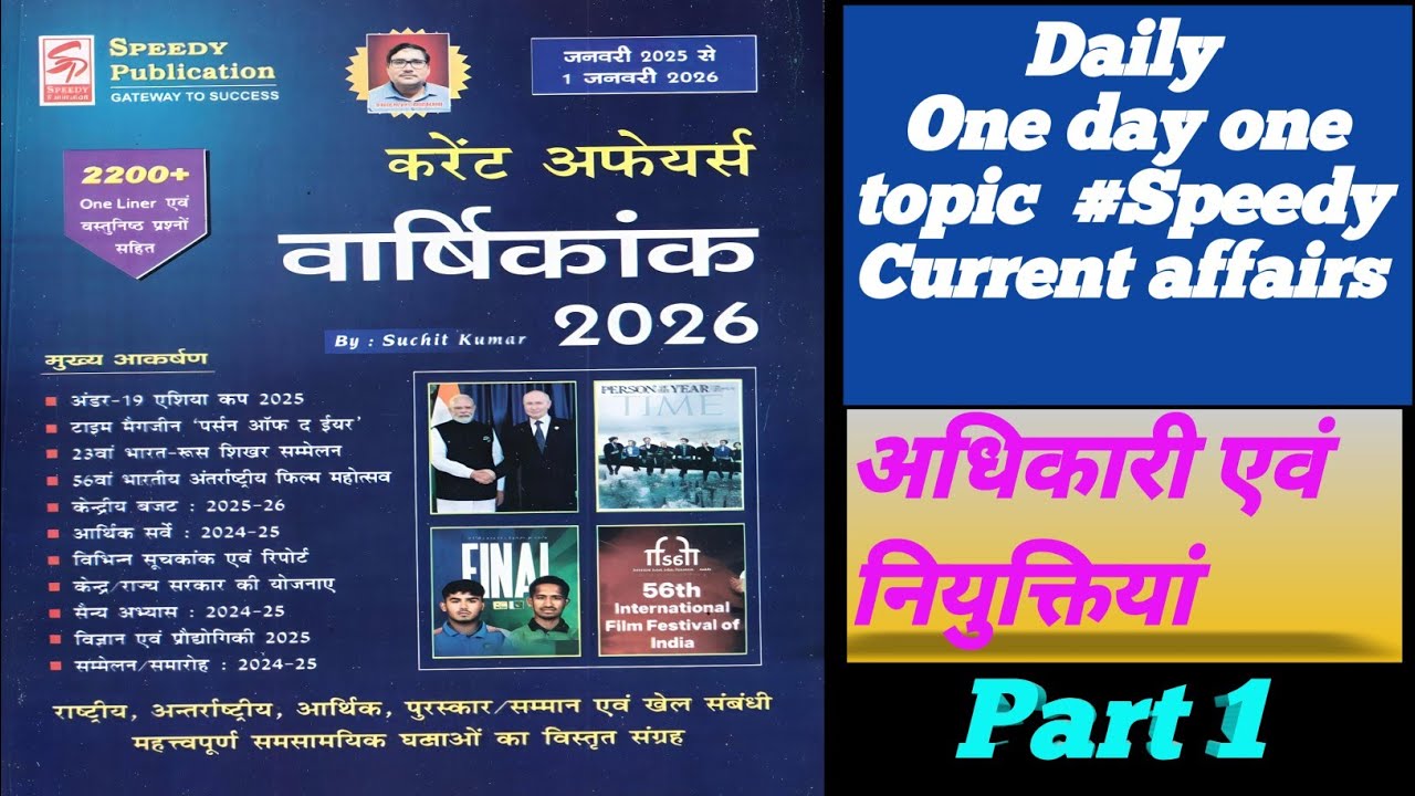 Current affairs 