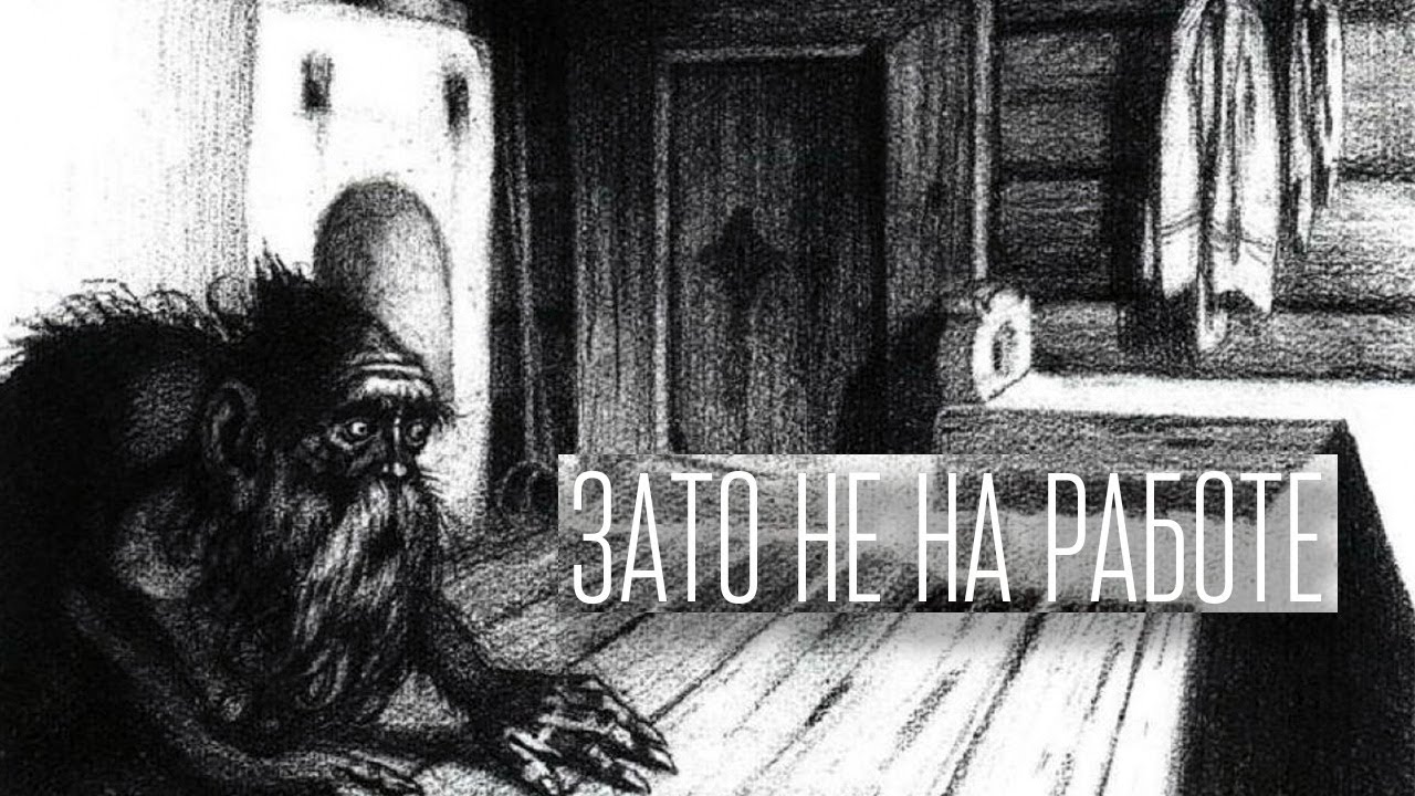 Обзор на Москву (сидя в деревне)