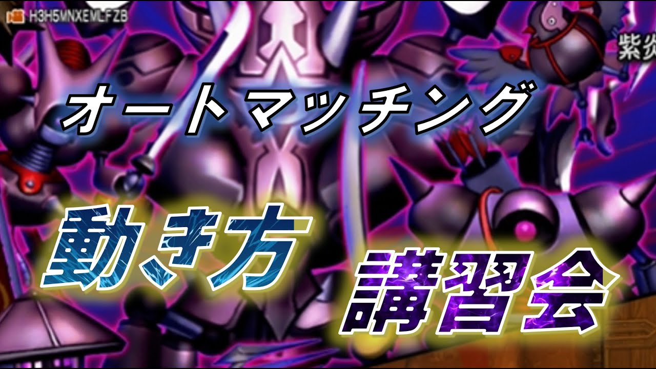 【ドラクエ１０】何でこの配信スタイルになったかをオートマしながら説明しますよっと