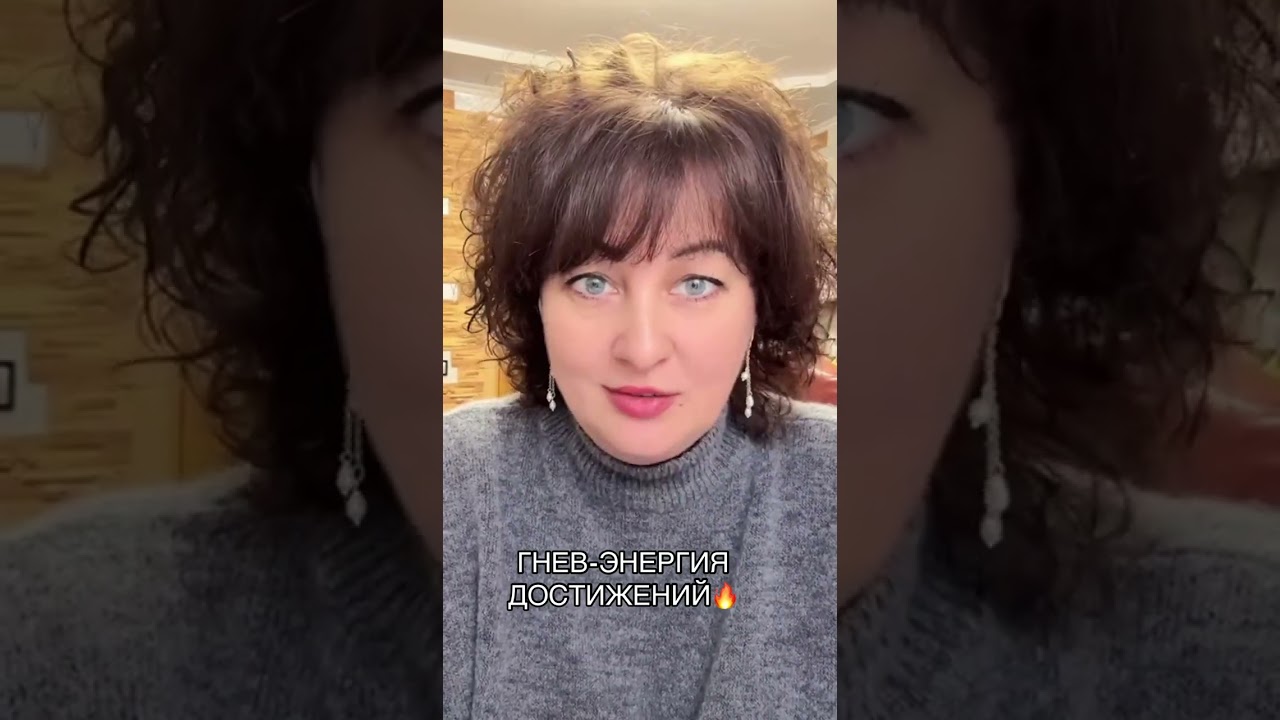 Гнев как двигатель твоих достижений
