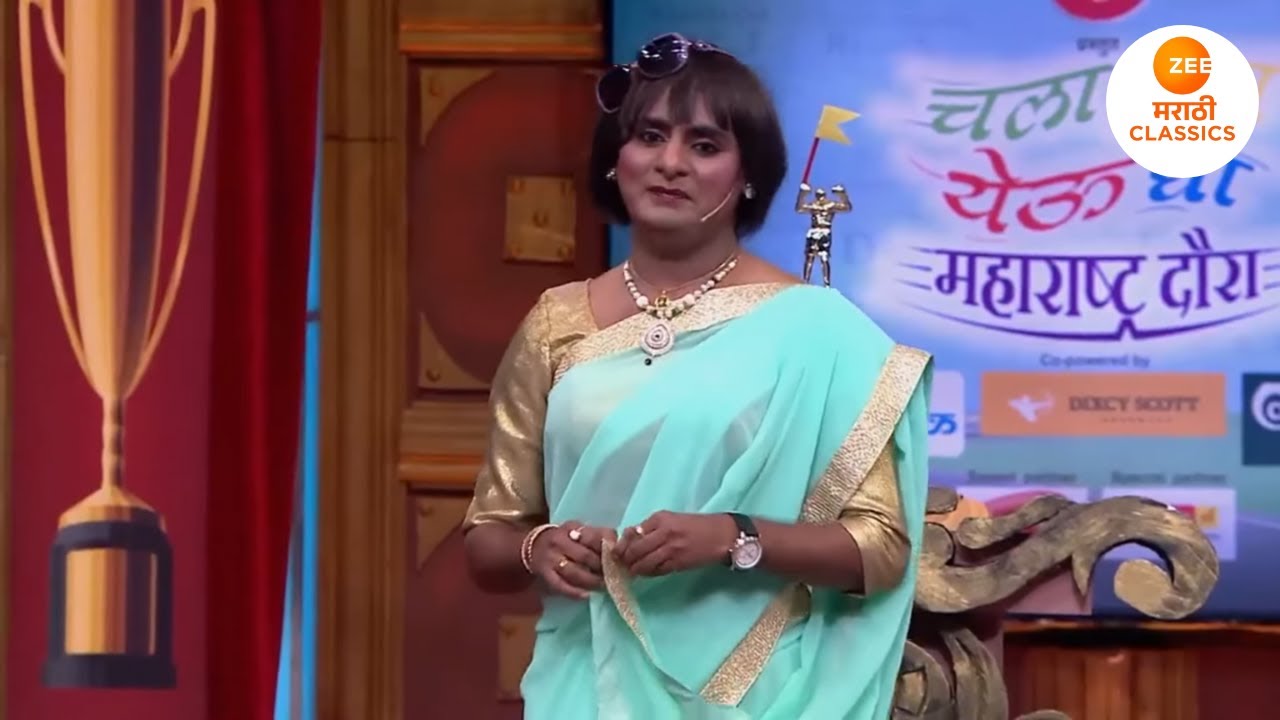 सागरिका कारंडेची धमाल कॉमेडी | Chala Hawa Yeu Dya | Marathi Comedy Show | Zee5 Marathi Classics