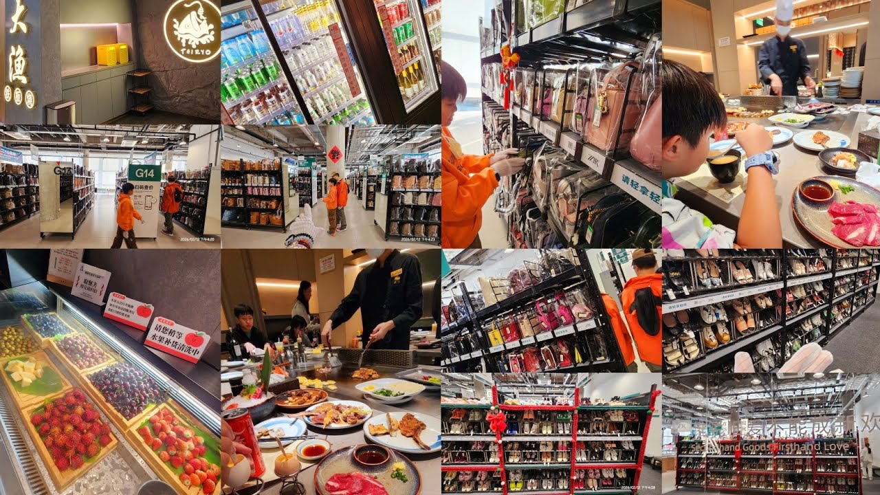 香港深圳-保利美食城：二手精品〈只二透明倉〉〈大漁〉鐵板燒 榴槤 草莓 吃到飽 