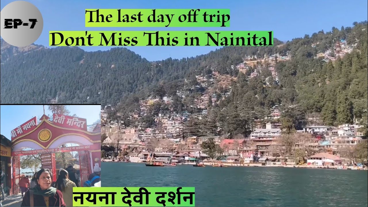 Almora-Nainital ट्रिप का आखिरी दिन! 😭 नैना देवी के इन दर्शनों को मिस न करें 🙏// chamba wala0009