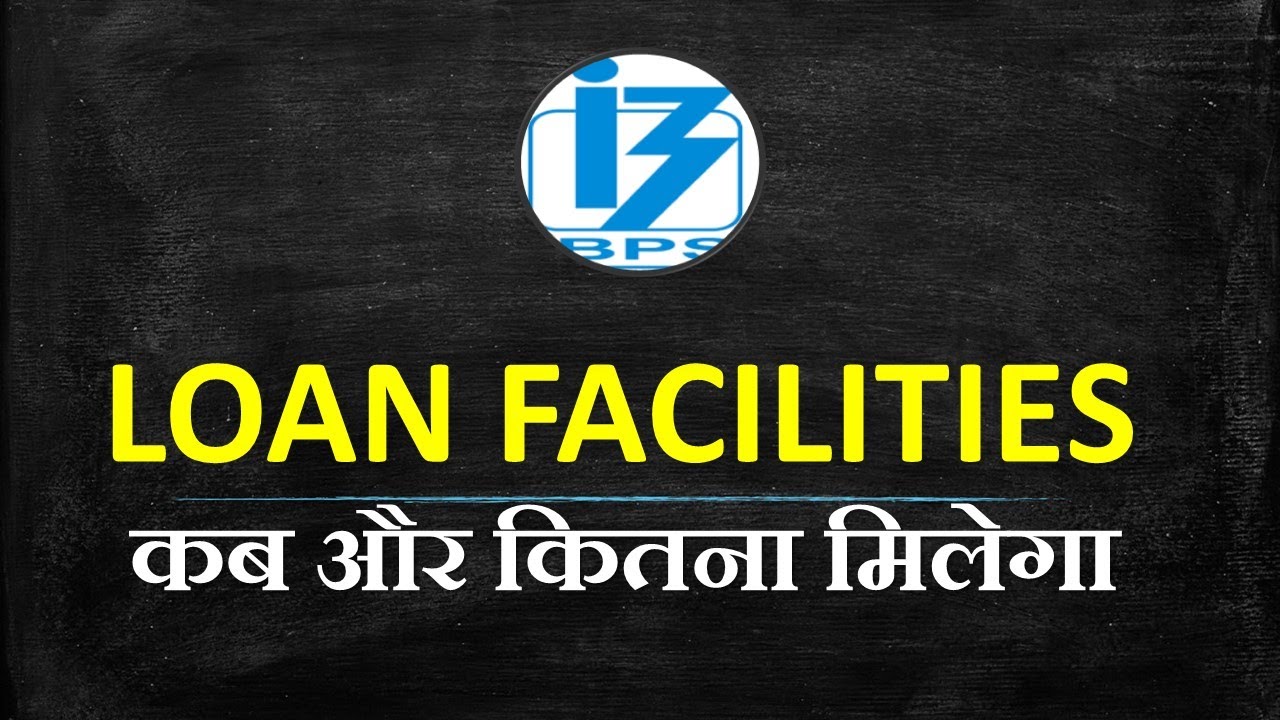 Loan Facilities For IBPS PO/CLERK || Eligibility | Duration | Interest Rate