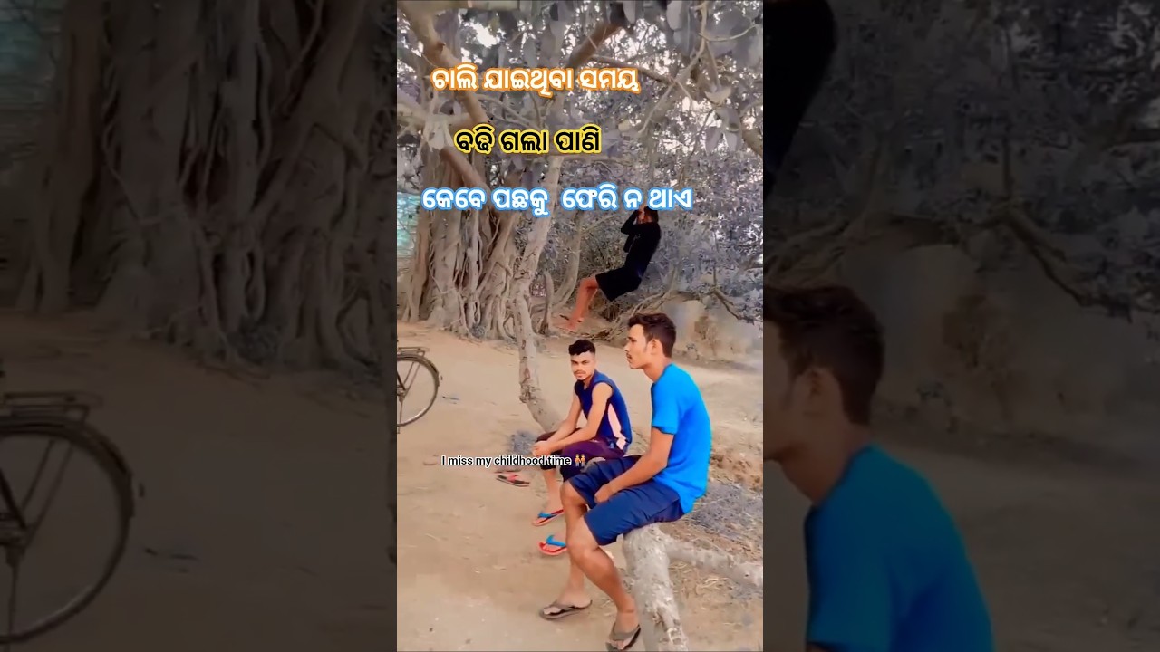 village 🧡//beauty//short//trending viral//