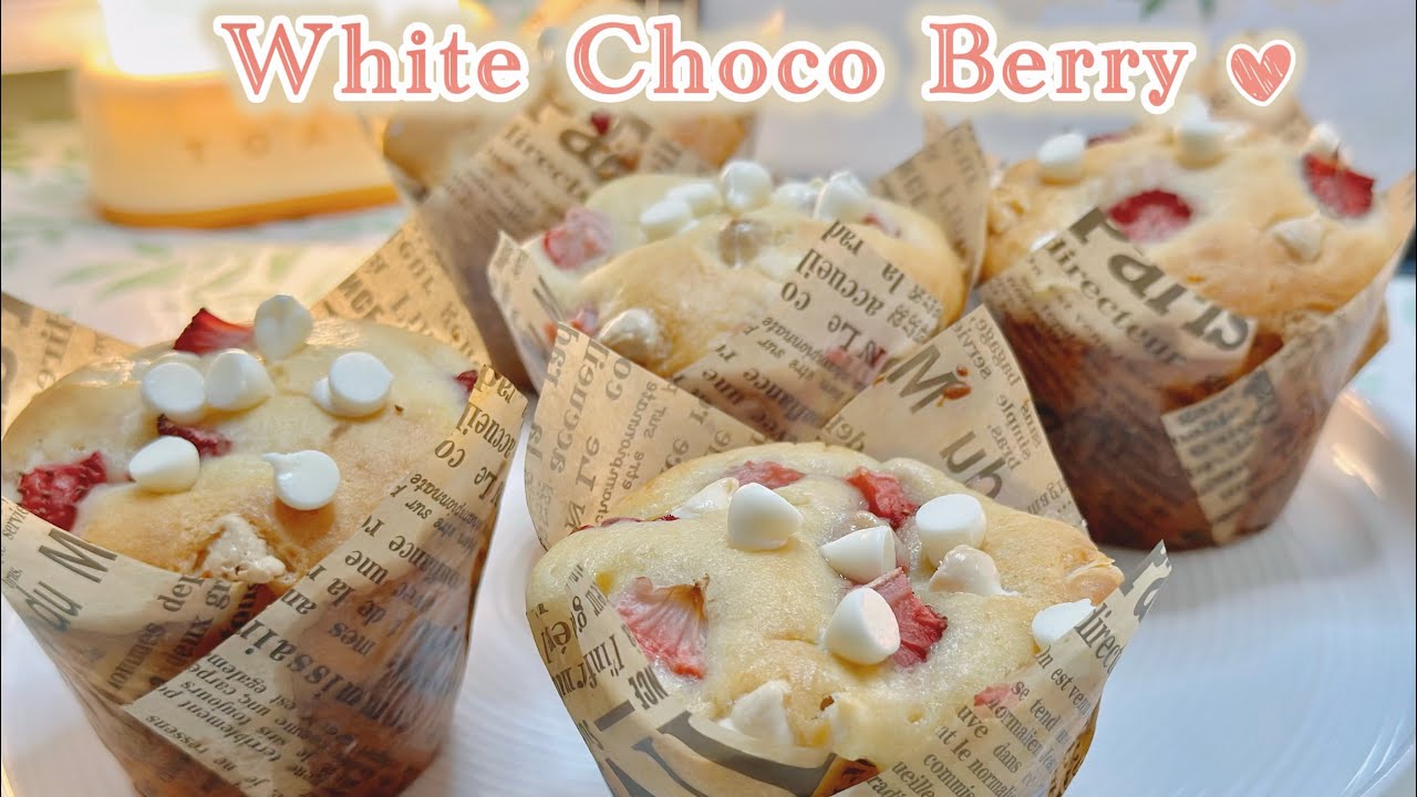 Strawberry White Chocolate Chip Muffins | Bake With Me 🍓