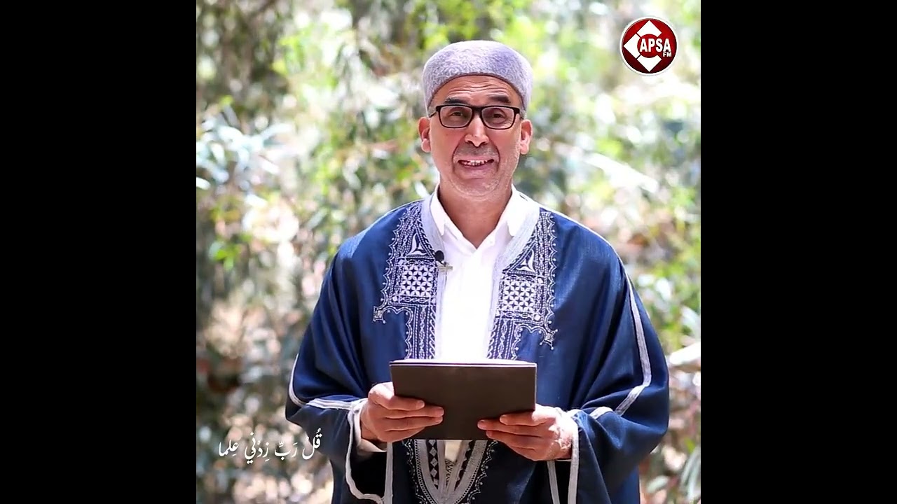 لأن العلم نور… ولأن القلوب تحيا بالفهم الصحيح