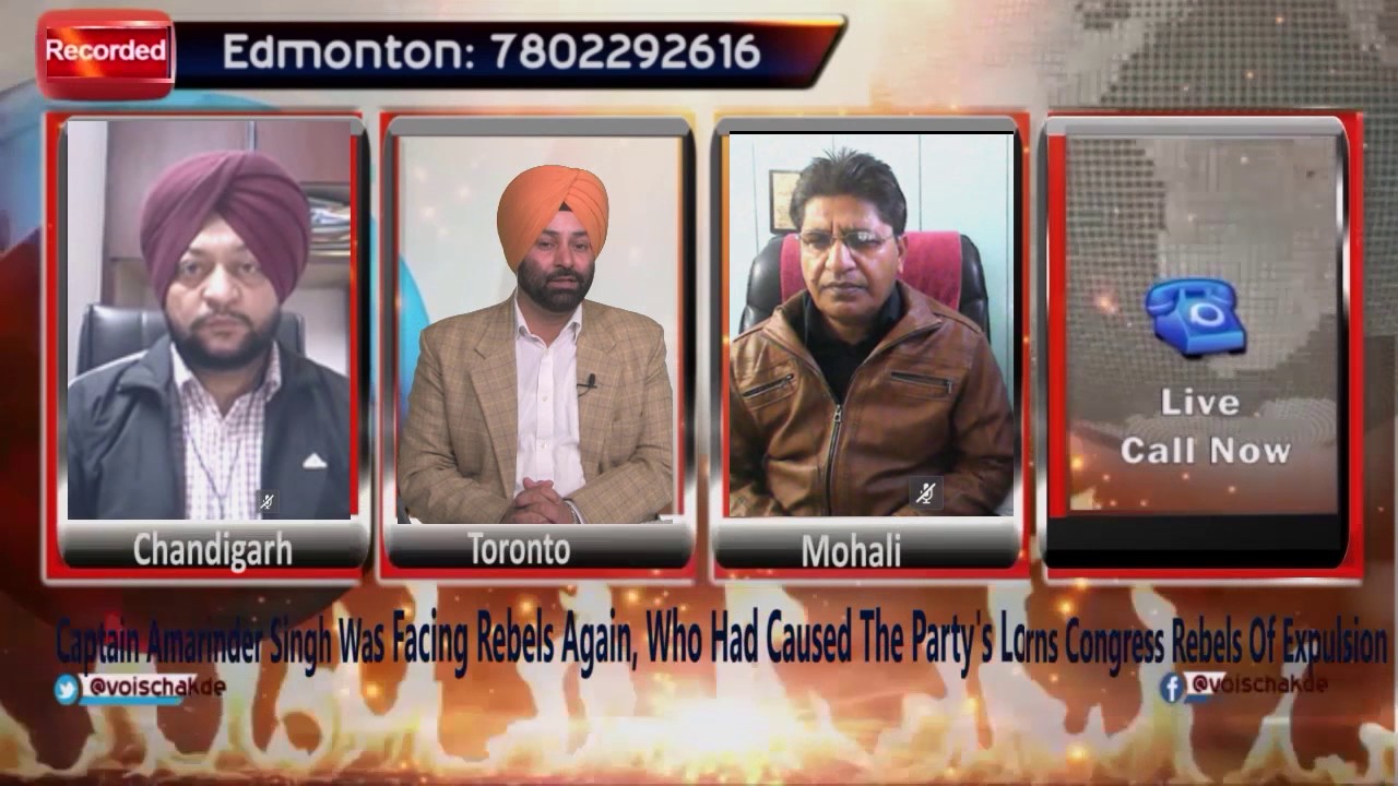 Captain amrinder singh appeals to rebel candidates to withdraw nomination