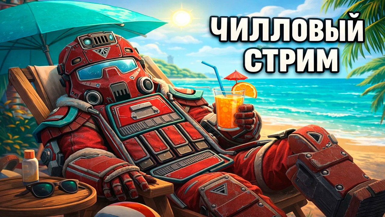 А ведь кто-то был на работе/учёбе :) | StalCraft:X