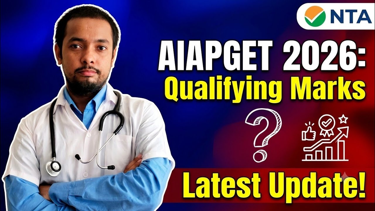 AIAPGET QUALIFYING MARKS 2026 || EXPECTED CUT-OFF 🔥 ||