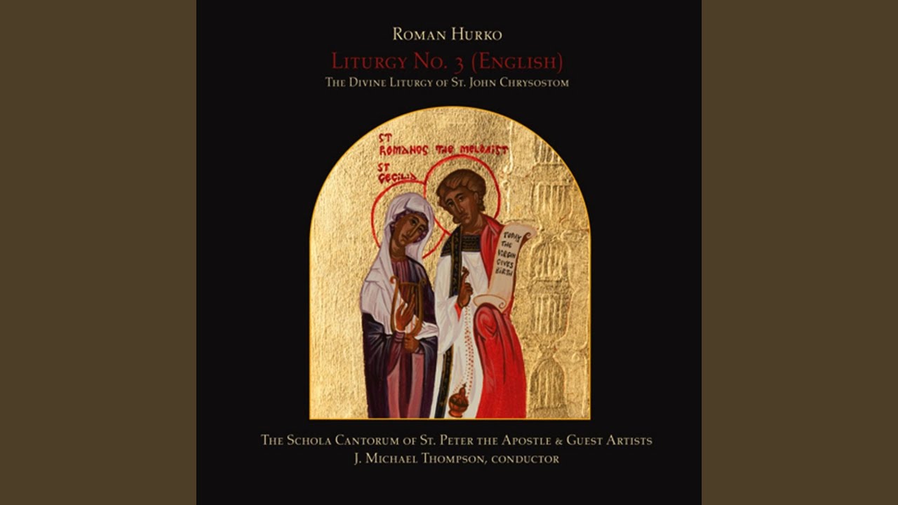 Holy God (Trisagion)