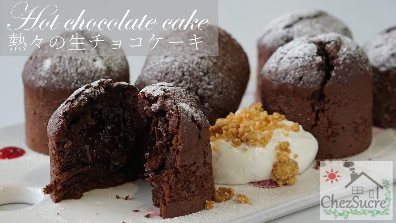 プチ生チョコケーキの作り方/Mini chocolate cake recipe