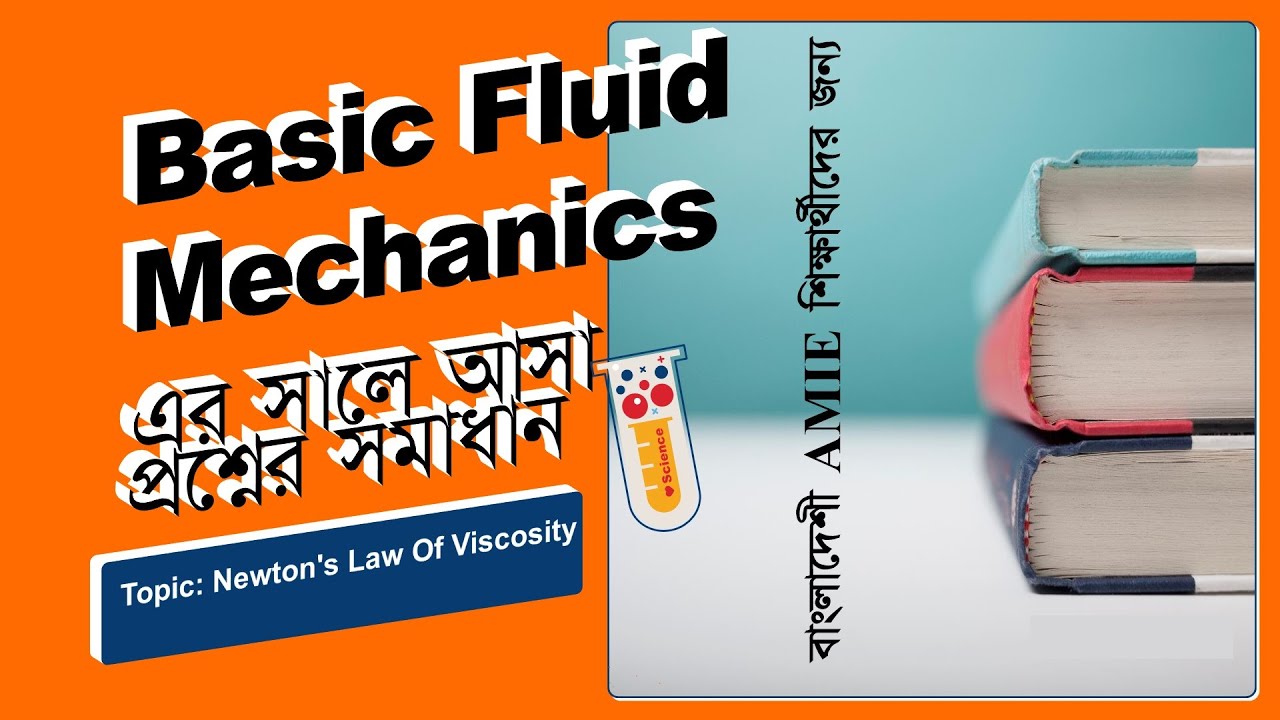 AMIE BD || Fluid Mechanics || AMIE Tutorial || AMIE || Math solution of Basic Fluid Mechanics Part 1
