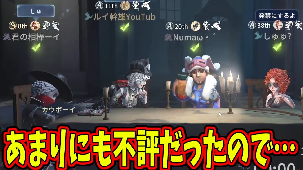 【第五人格】めっちゃクレーム入ったから右下の歯車→音声トラック→で選んでみてねｗ【IdentityⅤ】【アイデンティティ5】
