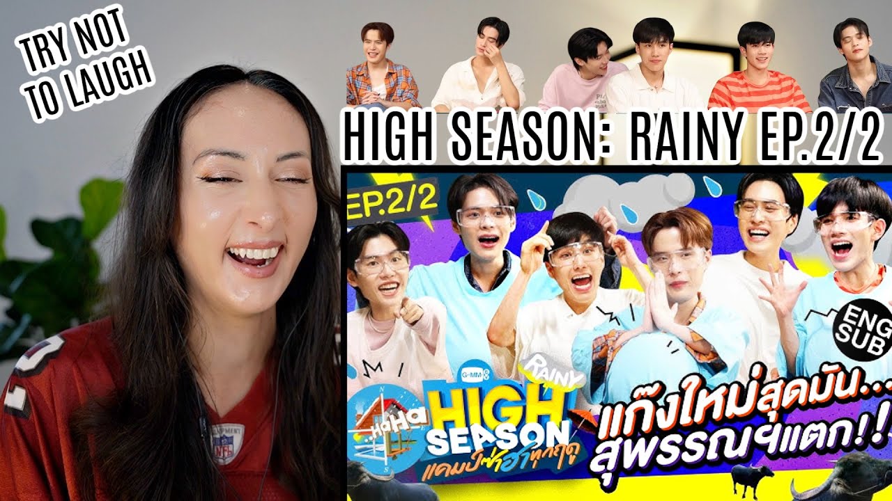 HIGH SEASON Season2 RAINY EP.2/2 REACTION | เม็ดฝนก็ไม่สู้คนเม็ดเยอะ!