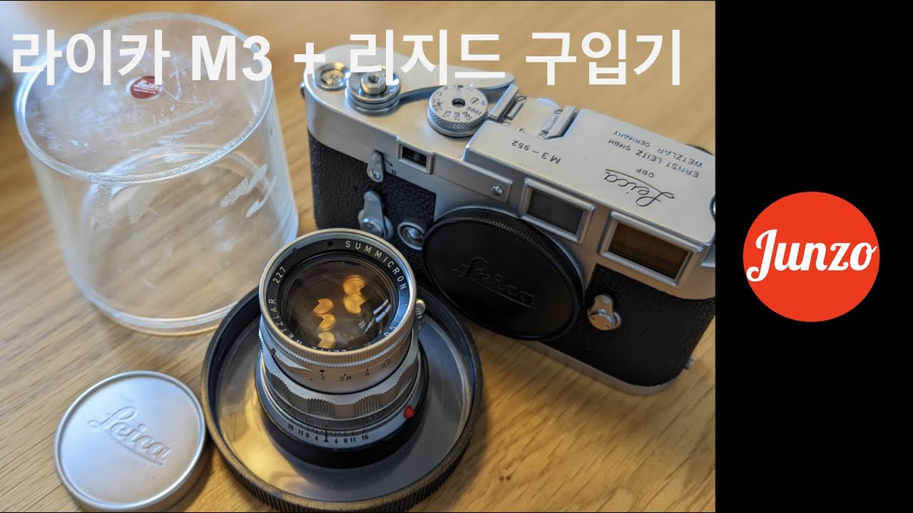 [구입기] 라이카 M3 Transitional + 최후기 리지드 50mm summicron 1st v2.