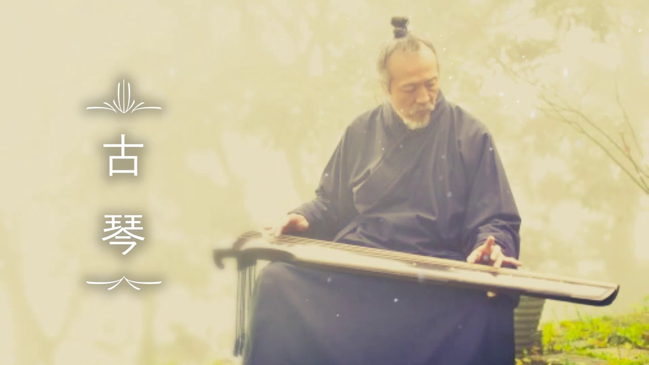 cổ cầm -  thiền trà ( 古琴 ) .Bảo Nhật
