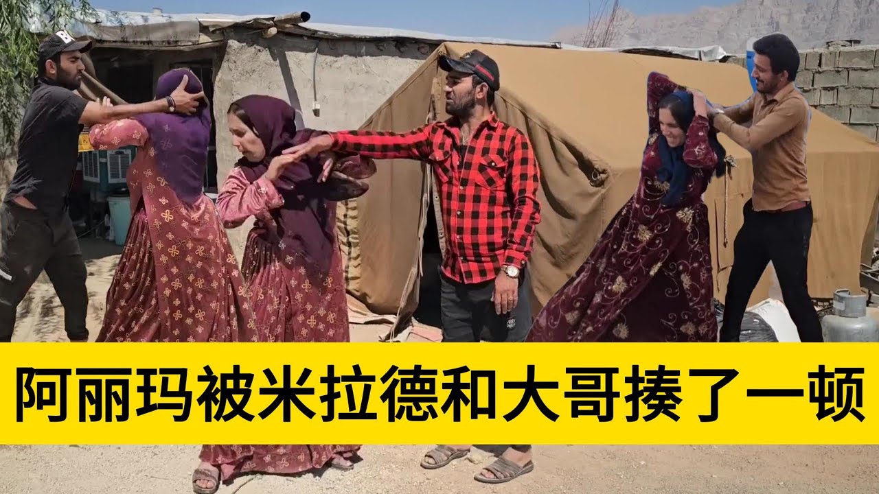 米拉德和哈琳娜最新后续，阿丽玛的生活遭遇到巨大的危机，想要让米拉德对自己和孩子好，却被米拉德给直接拒绝了