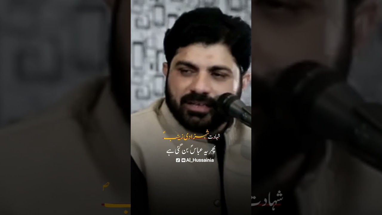 15 Rajab Shahadat Bibi Zainab sa | Allama Asif Raza Alvi