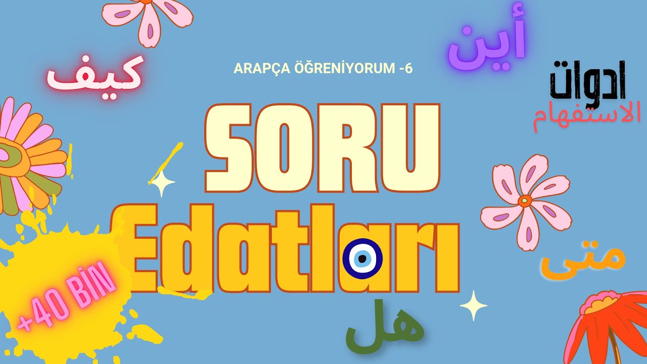 ARAPÇA ÖĞRENİYORUM -6 SORU EDATLARI  أدوات الاستفهام