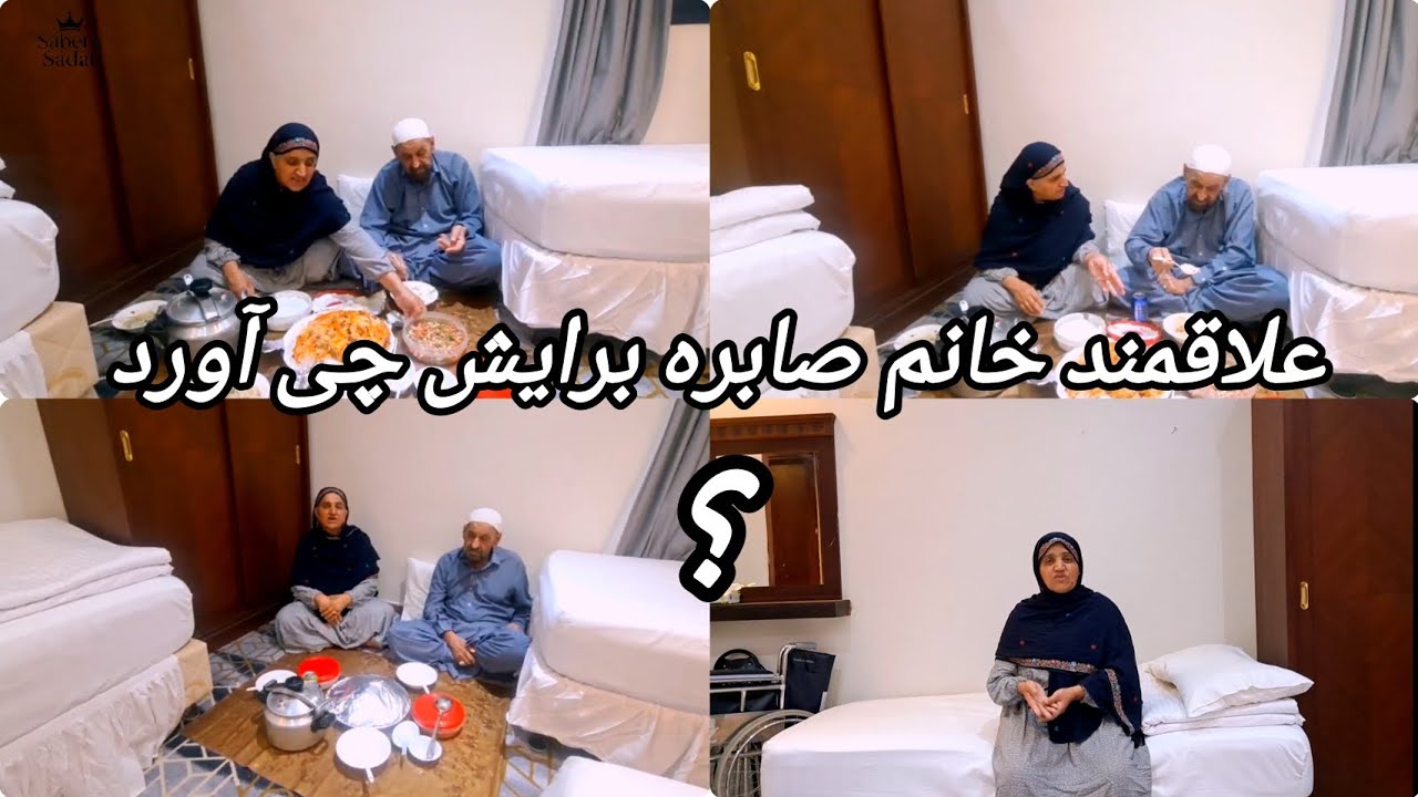 سورپرایز خانم صابره توسط یکی از علاقه مندان اش؟