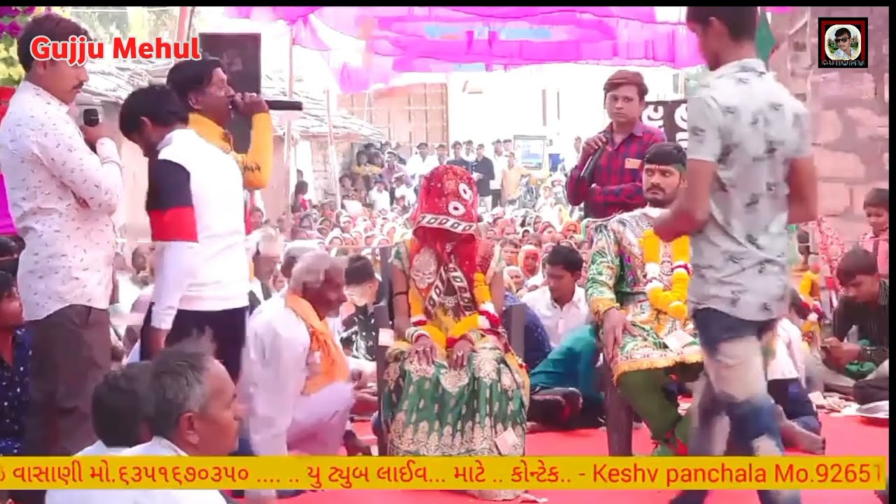 રામામંડળ || Baldhoi 24 kalak Ramamamdal 2021