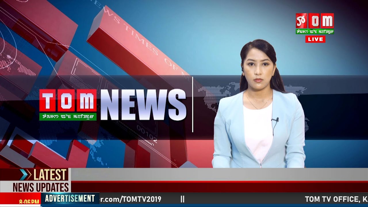 LIVE | TOM TV 8:00 PM MANIPURI NEWS, 12 APRIL 2025