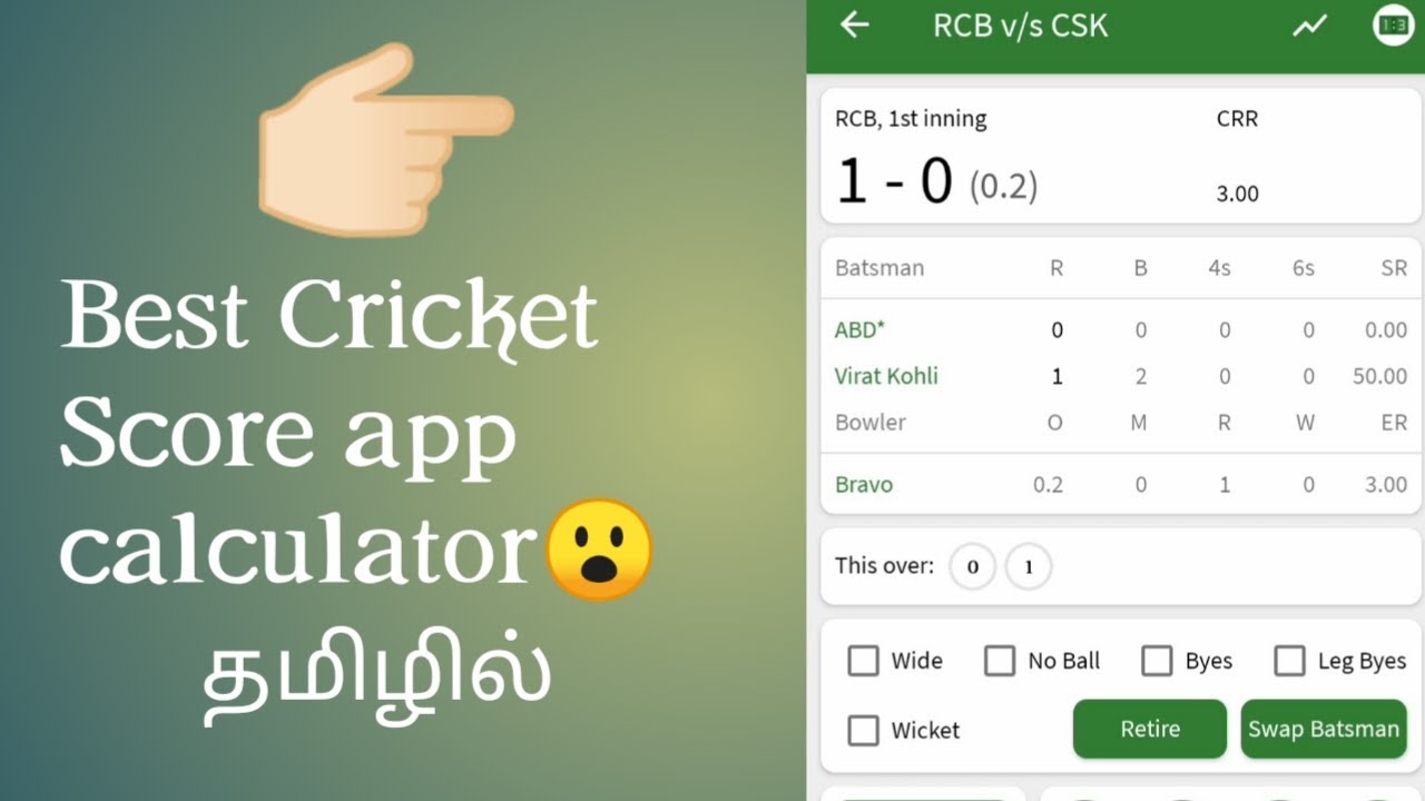Best cricket Score calculator app Tamil