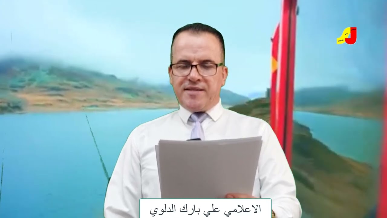 المادة 140ميسان على الاسماء الاتية مراجعة مكتب بغداد لجلب صورة قيد باركود تحياتي الاعلامي علي الدلوي