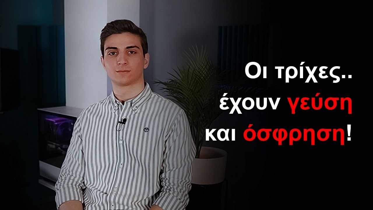 Γιατί χάνουμε μαλλιά; Η επιστήμη πίσω από την τριχόπτωση | Ιάσονας Δερμιτζάκης MD, PhDc (Podcast #2)