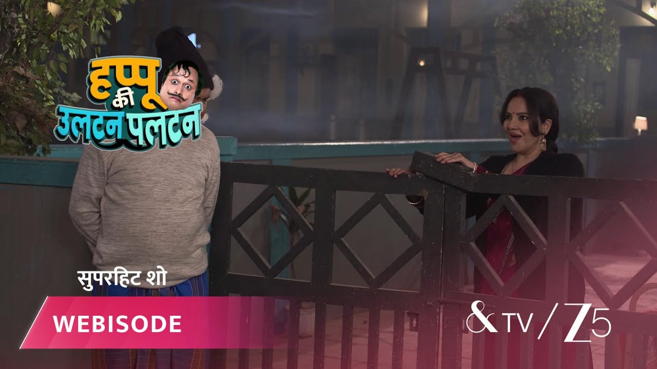 HAPPU KI ULTAN PALTAN | EP - 1728 | Webisode 1 | Jan 28 2026 | And TV