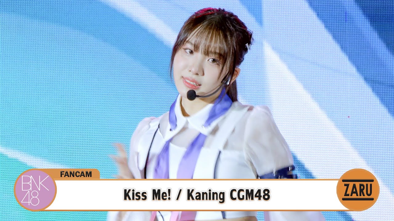 Kaning CGM48 [Fancam] Kiss Me! / BNK48 | BNK48 16th SINGLE “Kiss Me!” FIRST PERFORMANCE :: 22FEB2024