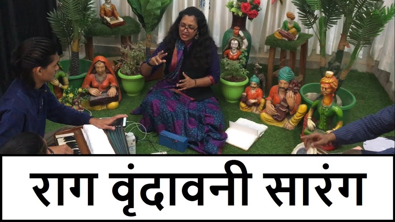 Episode - 48 Raag Vrindavani Sarang by Dr. Mandakini Lahiri: Disciple of Pt. Rajan-Sajan Mishra 