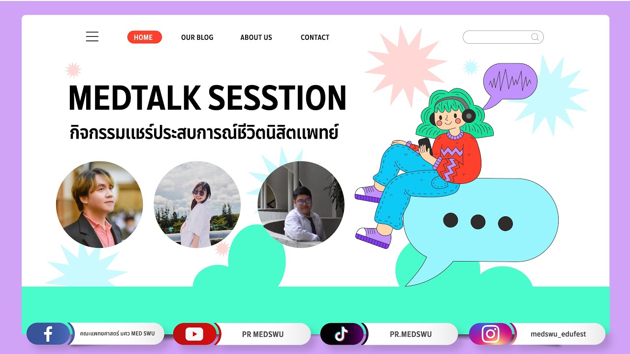 MEDTALK : กิจกรรมแชร์ประสบการณ์ชีวิตนิสิตแพทย์ | MEDSWU EDUFEST 2025