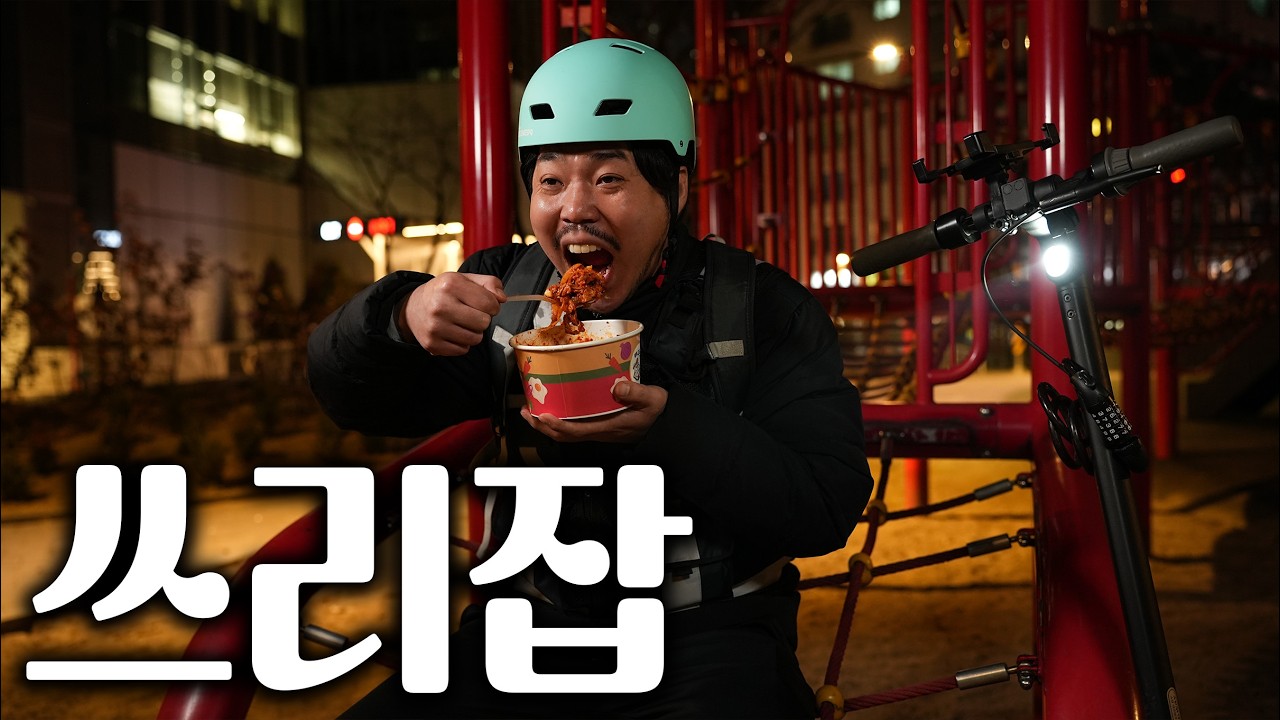 제육 덮밥