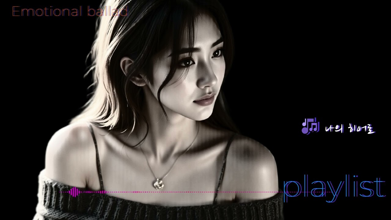 Emotional ballad 🎵나의 히어로