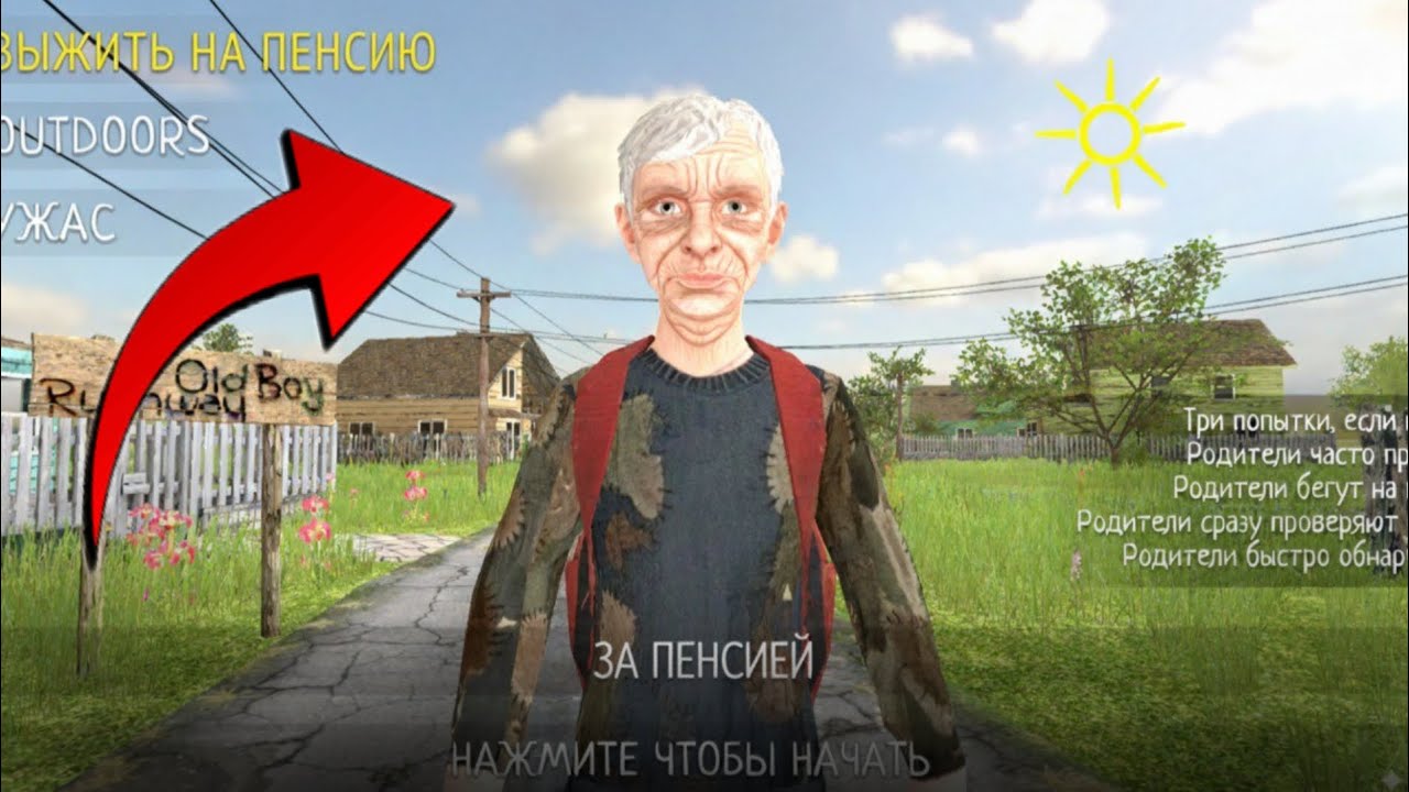 😱АНДРЕЙ СТАЛ ДЕДОМ! OLDBOY! | #schoolboy #schoolboyrunaway #horror #2025 #slondi #oldboy 