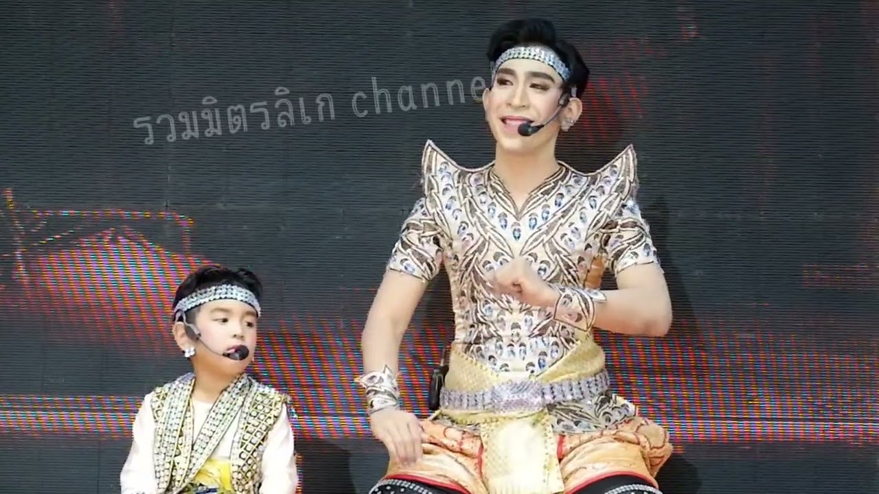 พี่ไกรทอง น้องไกรสร หล่อน่ารักทั้งคู่จ้าาา 