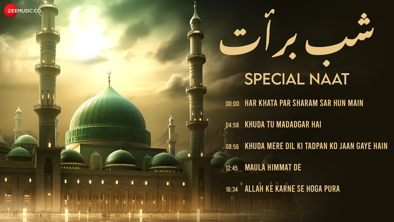 Shab E Barat - Special Naat | Har Khata Par Sharam Sar Hun Main | Khuda Tu Madadgar Hai ...