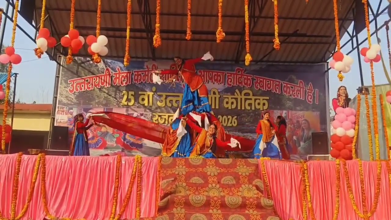 Pahadi Dance||Uttarayani Shantipuri 2026||Winners🏆