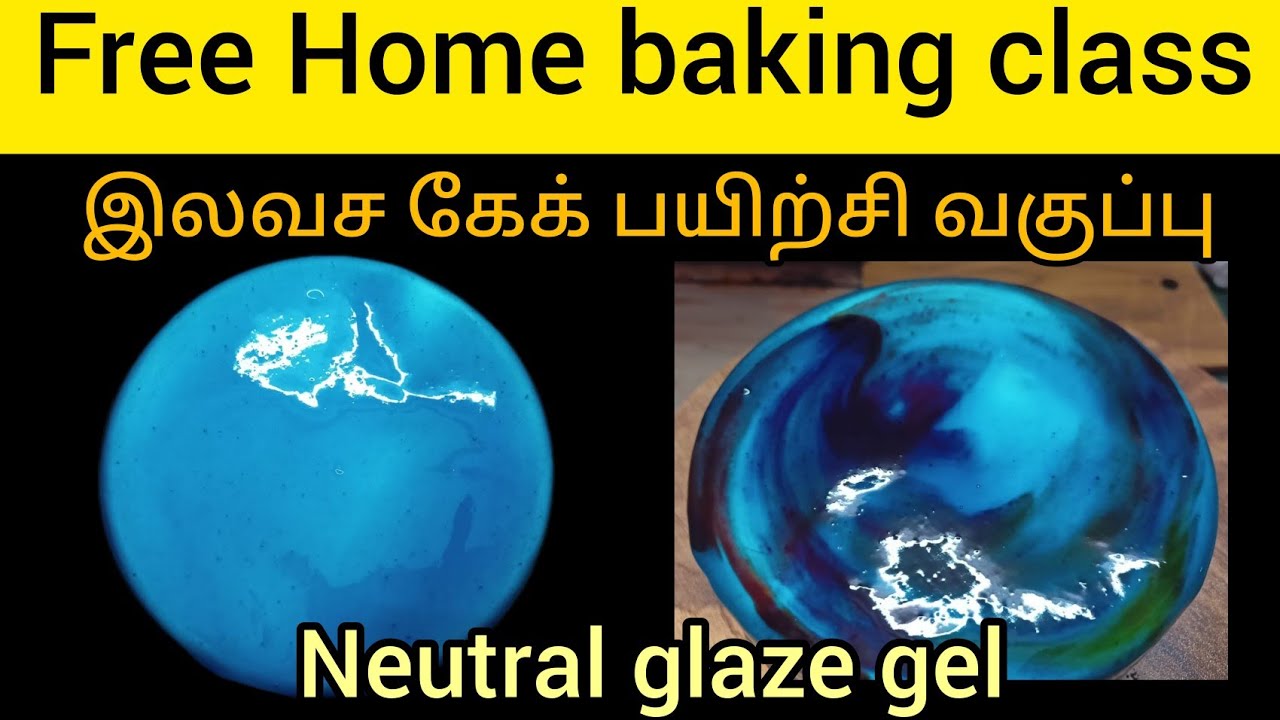 #Free home baking class #இலவச கேக் பயிற்சி வகுப்பு # neutral glaze #piping gel #mirror glaze ##gel