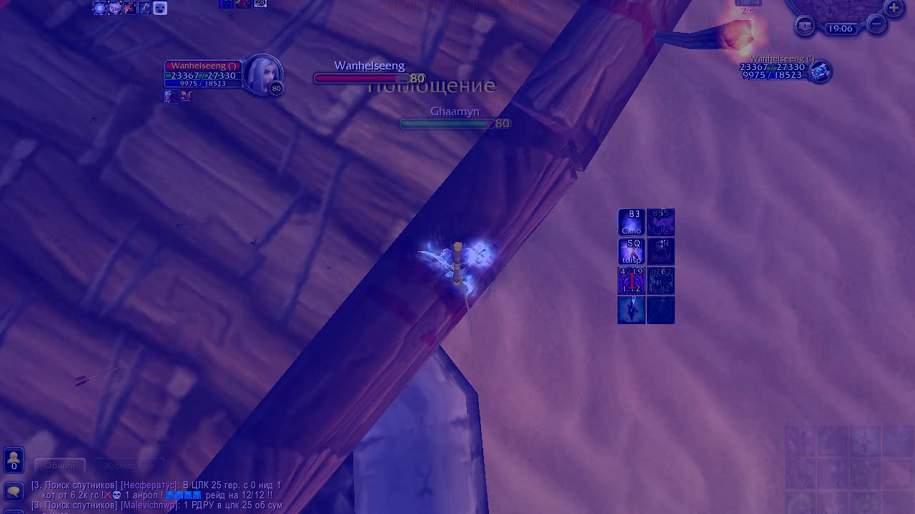 Афли лок против шп 3.3 5а пвп #1