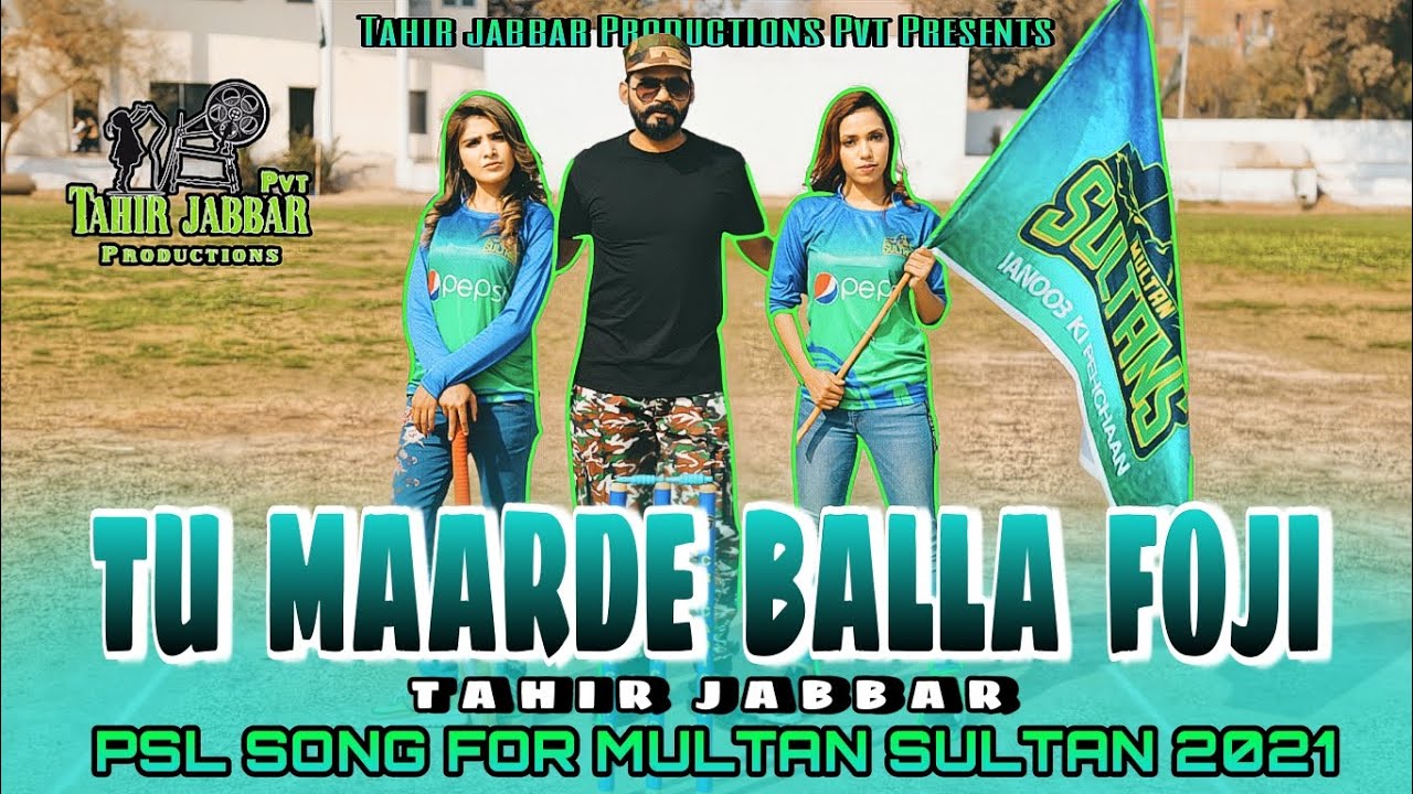 Tu Maarde Balla Foji | Official Song For Multan Sultan | Psl 8 Song 2023 | By Tahir jabbar |