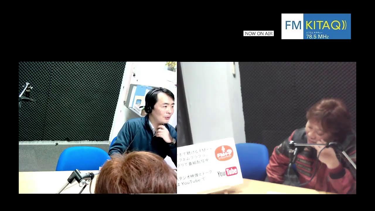 20260216 REAL BASTAR Radio!